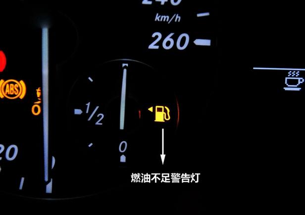 汽车油表灯亮了还能跑多远。修车师傅别慌，一般不会少于这个数
