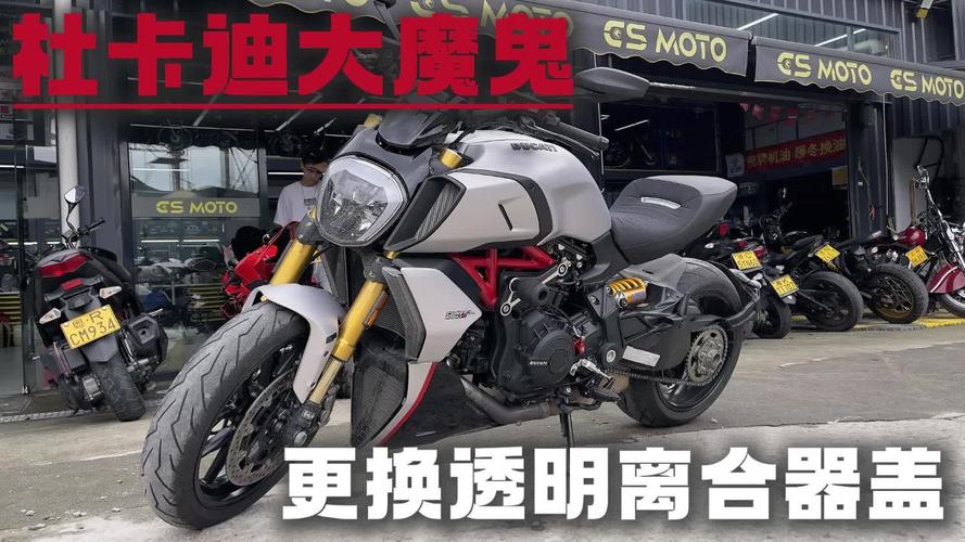 兰博基尼×杜卡迪联名“大魔鬼”上市拍卖价格超百万
