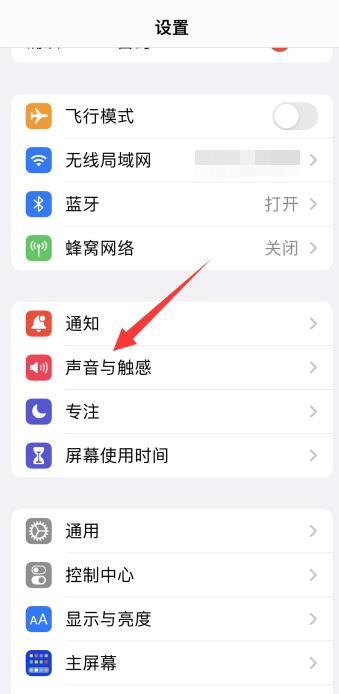 苹果手机没有声音怎么回事。3个方法帮你开启声音
