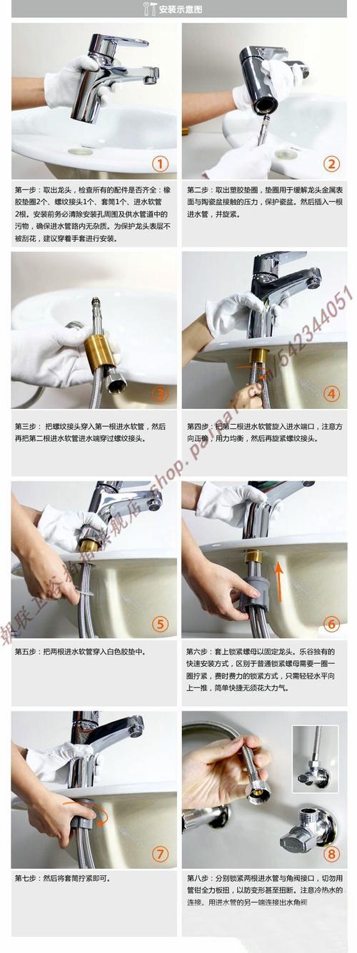 更换水龙头步骤有哪些。
