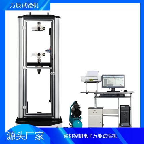 电子锁防水测试机是怎么确定电子锁防水性能的。