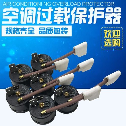 空调压缩机高温保护怎样解决