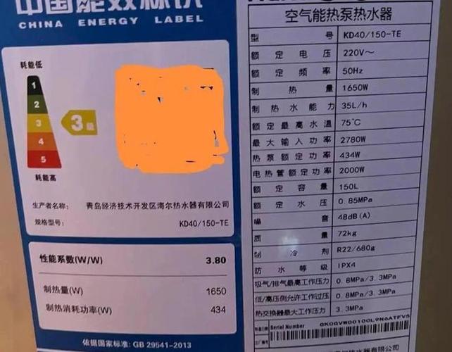 空气能热水器真的是鸡肋吗。用了3年多，说说我的感受