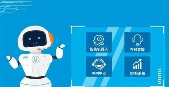电销外呼系统哪家好。好用的电销外呼系统推荐