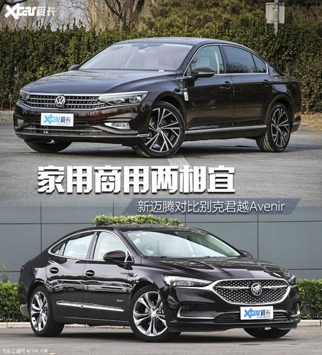 新迈腾与新君越怎么选。具体分析后，你就明白了