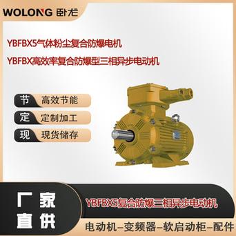 防爆电机的空载电流过大有可能是什么原因引起的