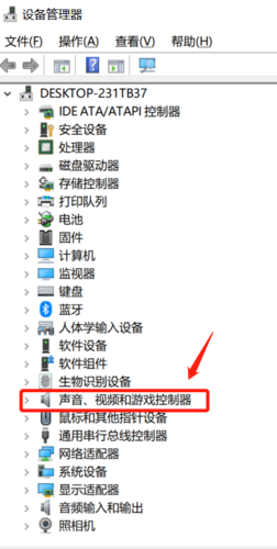 笔记本连接显示器后没声音怎么处理。