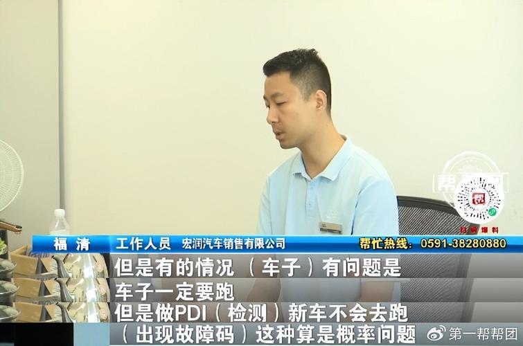 新车刚上路就出故障。奇瑞车主上门讨说法，4S店小概率事件