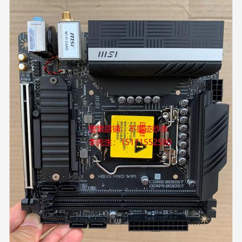 微星推Z590I暗影电脑主板;售价2999元