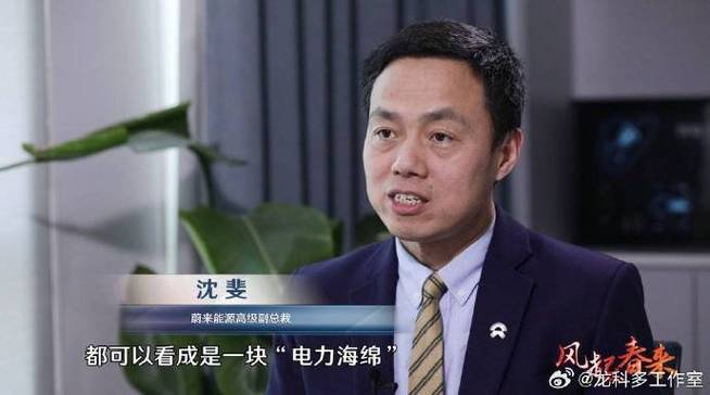 蔚来的换电账沈斐算明白了吗。