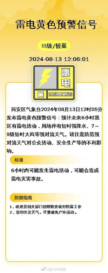 皆将转向“安比”仍维持强台风级不登日宝岛东侧扰动趋向韩国