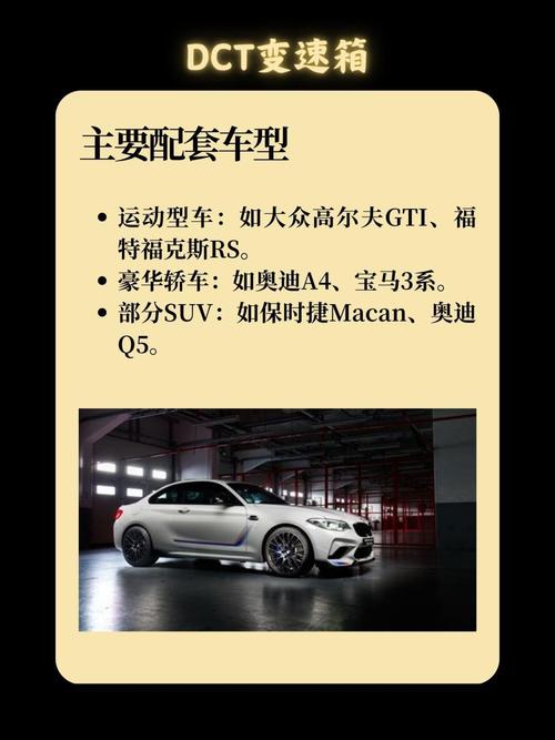 双离合变速箱汽车到底能不能买。
