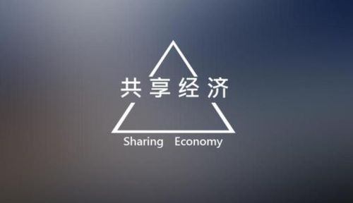 共享经济的故事，快要讲不下去了