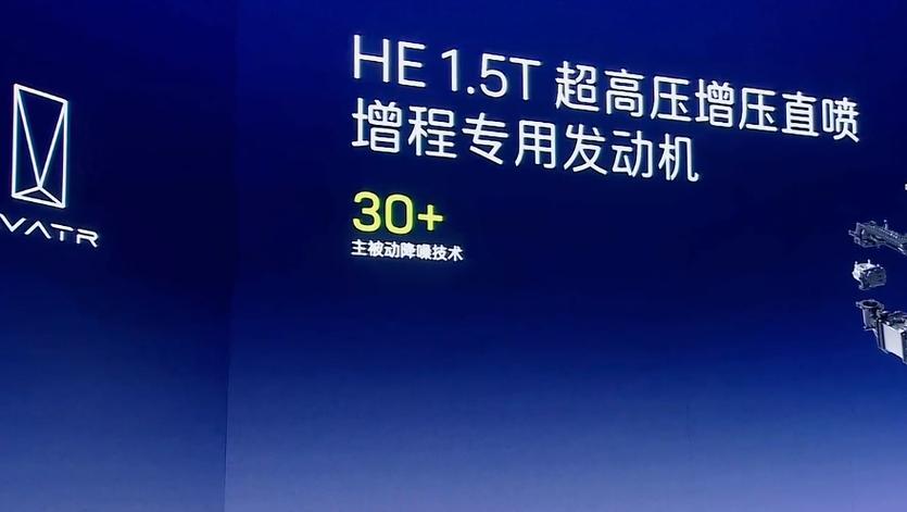 有电没电都是龙，阿维塔昆仑增程持续高能输出