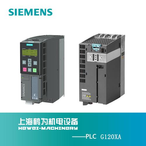 天拓四方携手西门子G120XA变频器，助力制药企业顺利搬迁