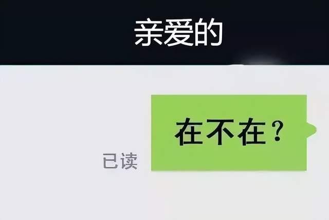 丁丁上的「那根线」，你知道是什么作用吗。