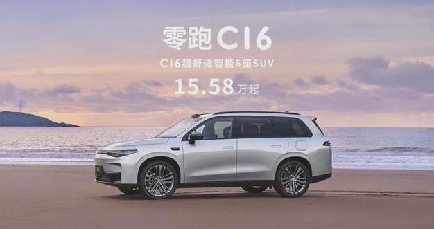 被吐槽“油改电”，销量却超越蔚来、小鹏，宝马i3崛起了。
