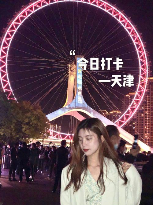 天津这6处打卡,挤满人 家电资讯