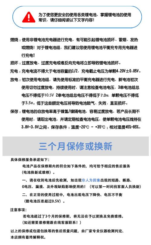 电摩锂电池怎样使用保养才不会很快报废。