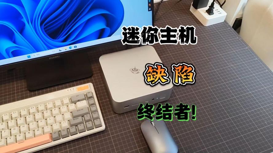 内置电源，能“外接显卡”的迷你电脑主机零刻GTi14Ultra评测