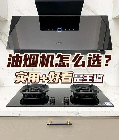 开着油烟机能不能“开窗”?原来我们一直做错，难怪厨房油烟重