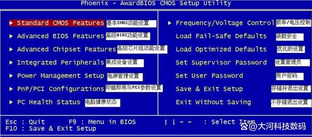 联想笔记本电脑怎么进入bios界面