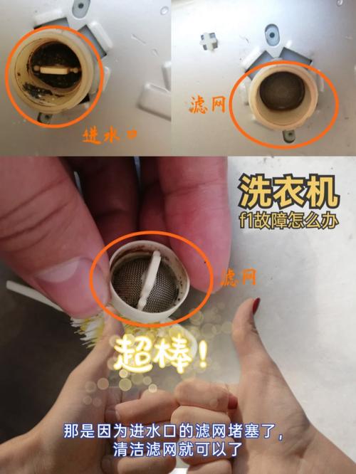 洗衣机维修|洗衣机一到脱水的时候就跳闸怎么办。