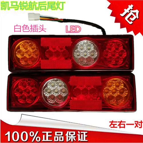 四代帝豪腰线、尾灯曝光，尾灯有176颗LED灯珠