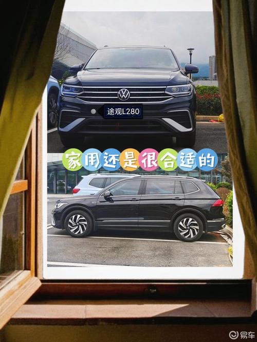 途观l新能源车怎么样。2023款途观家族里的一员猛将 家电资讯