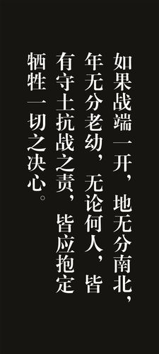 “不战、不和、不守、不死、不降、不走”