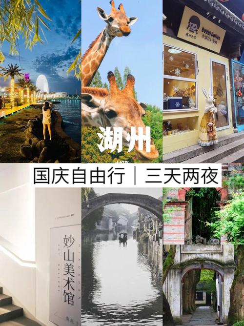 江浙风情游十月三天两晚家庭出游多少钱。怎么玩攻略+精华景点