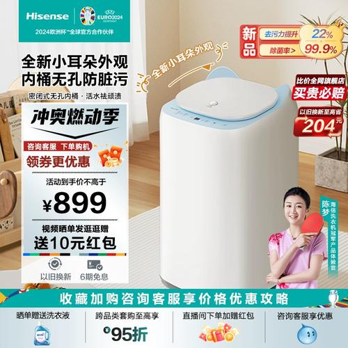 内衣洗衣机真的好用吗。海信告诉你答案