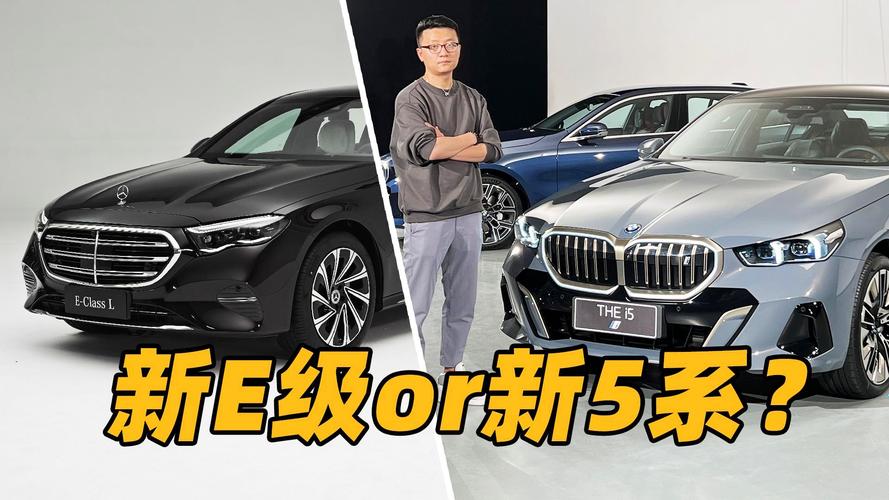 宝马5系上市，学比亚迪的油电同价，这次对手不止奔驰E级