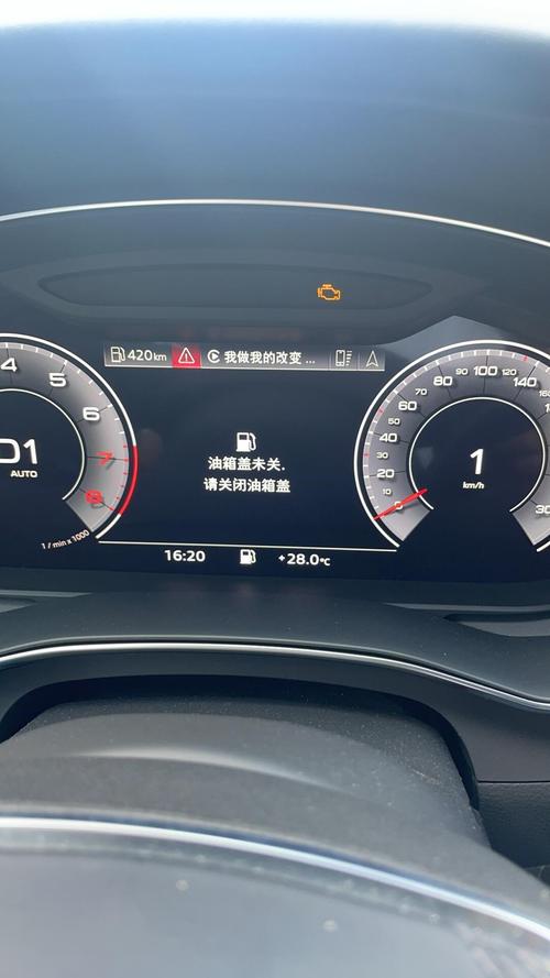 奥迪a6发电故障灯亮