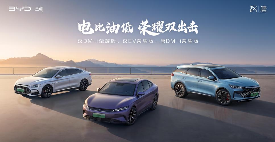 电比油低，比亚迪又甩王炸那燃油车怎么办。
