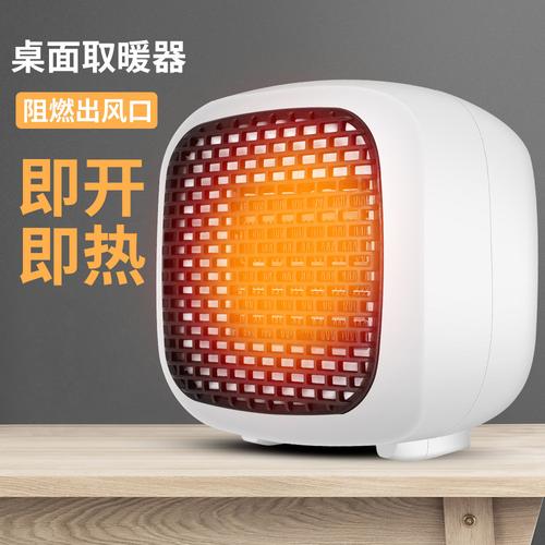 东鑫科技取得一种电热暖风机专利，能提高暖风机在使用时的功能性