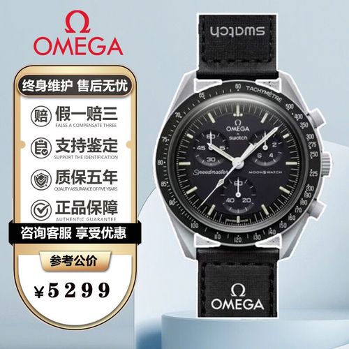 是什么样的人，会去排队疯抢斯沃琪和欧米茄联名的石英表。