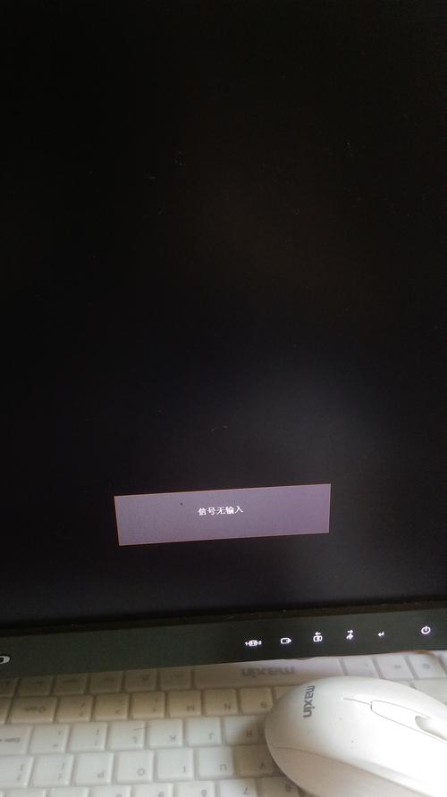 电脑开机显示屏显示无信号黑屏怎么办。怎么解决