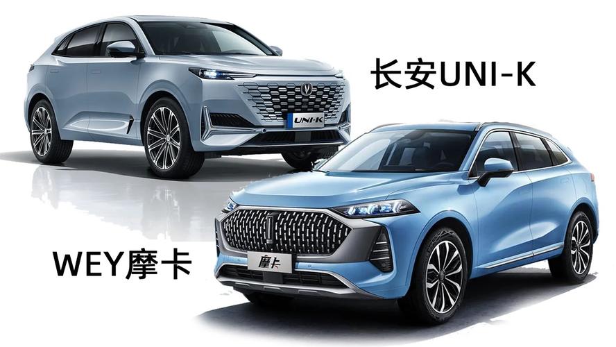 都说续航超1000km，WEY摩卡和UNI-K同时推插电混动，买谁。