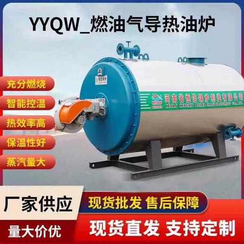 燃油锅炉出现熄火是什么原因导致?