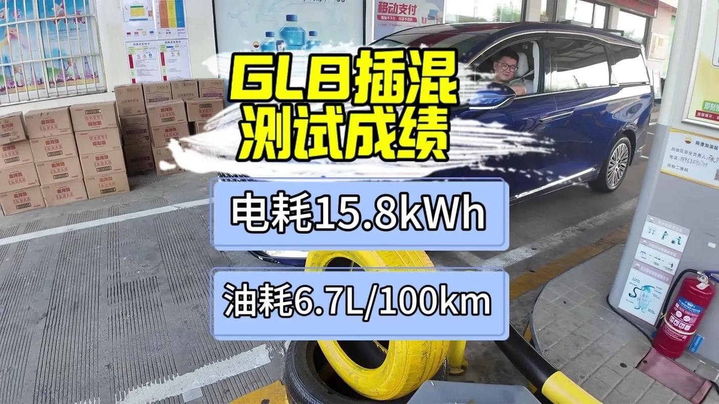 选购插电混动车亏电油耗是硬指标求稳您看看这两款(下) 家电资讯
