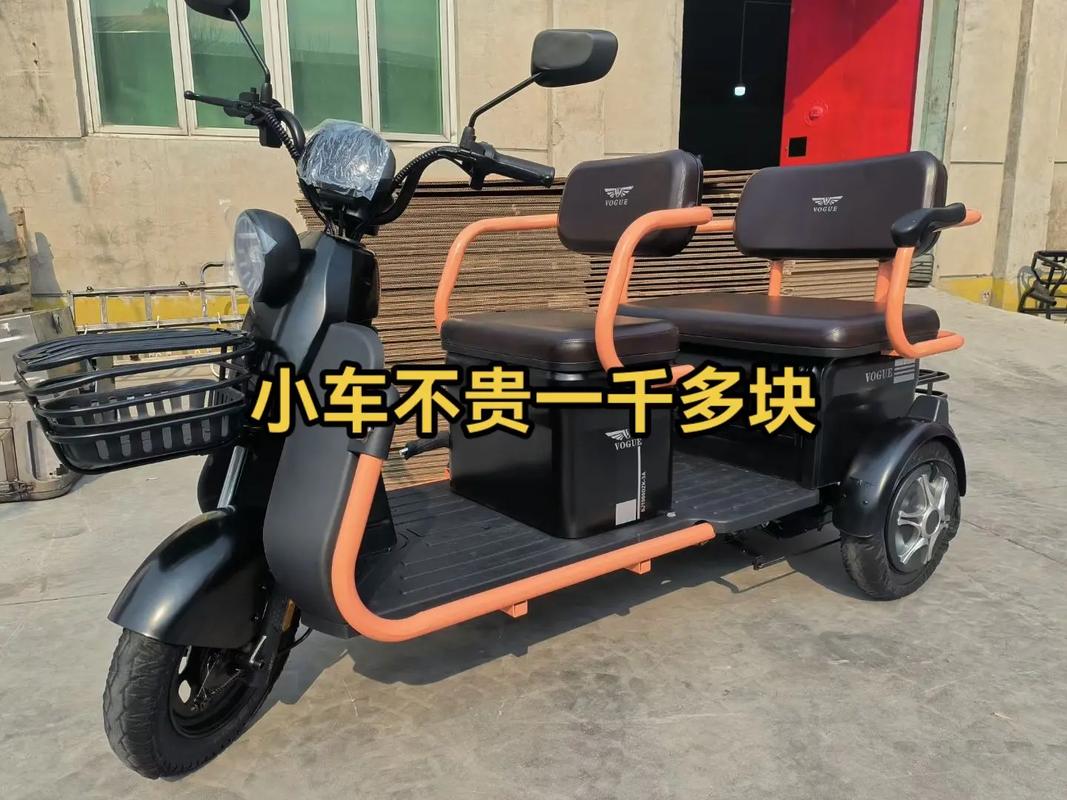 向“老年代步车”说不