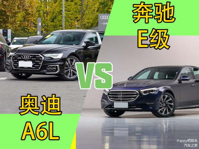 新奥迪A6L中配车型比不上新款奔驰E260L入门款。看完你就明白了
