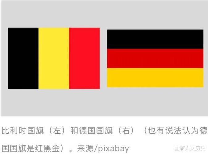 如果国旗也查重会不会有设计师要“延毕”。