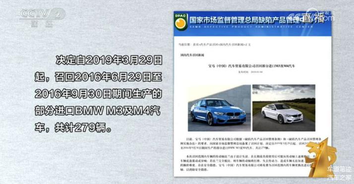 央视曝光宝马5系新车传动轴频繁异响，官方免费维修能根治