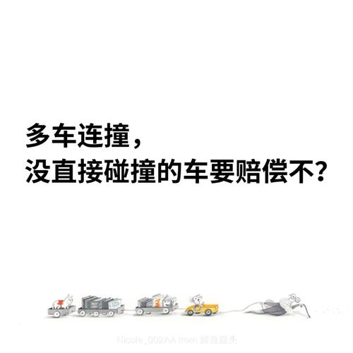 智己汽车自动泊车发生碰撞，车企需要承担赔偿吗。