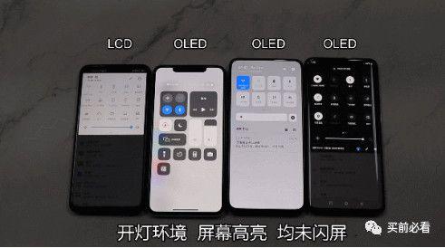 液晶显示屏和LED显示屏有何区别，三分钟了解本篇全网更新