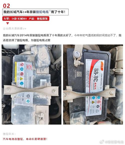 汽车电瓶何时换。骆驼蓄电池为您支妙招