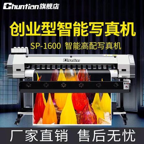 买的8喷头高精喷绘机到货后咋仅有4个。商家双方拿错了合同，愿全额退款