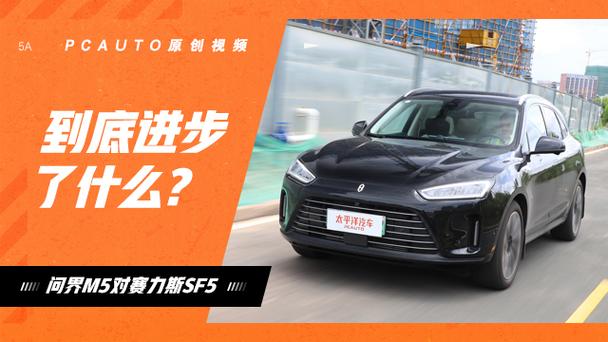 续航过千赛力斯SF5自由远征版将上市